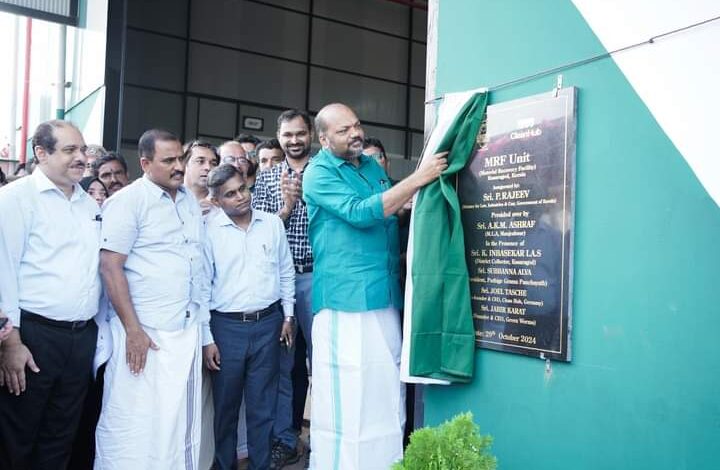 ജില്ലയിലെ മാലിന്യ സംസ്കരണത്തിന്അത്യാധുനിക മാലിന്യ സംസ്കരണ പ്ലാന്റ്