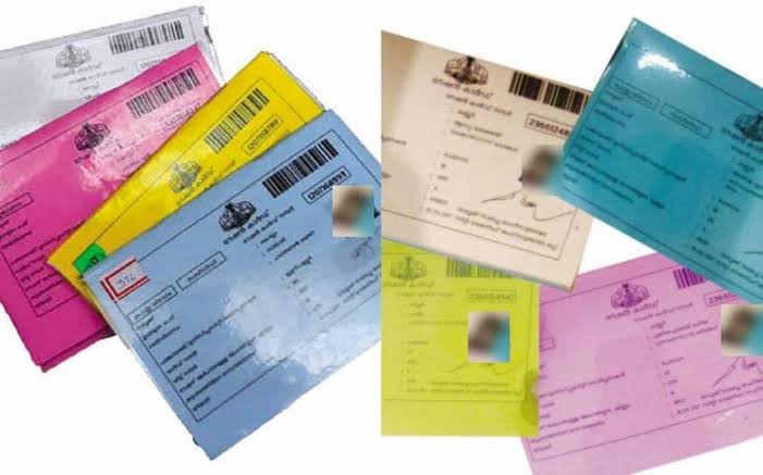 റേഷൻ കാർഡ് മുൻഗണനവിഭാഗത്തിലേക്ക് മാറ്റാം