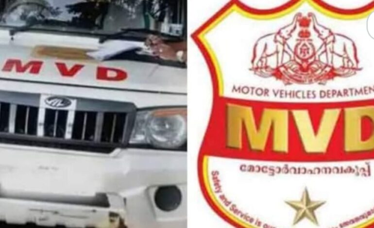 അസി: മോട്ടോർ വെഹിക്കിൾ ഇൻസ്പെക്ടറെ സസ്പെൻ്റ് ചെയ്തു