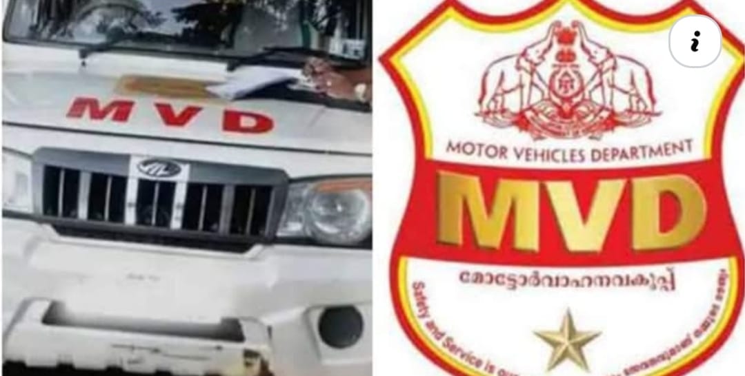 അസി: മോട്ടോർ വെഹിക്കിൾ ഇൻസ്പെക്ടറെ സസ്പെൻ്റ് ചെയ്തു