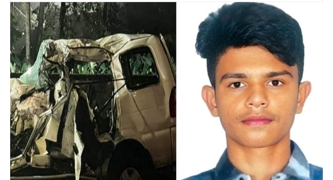 അപകടംകളർകോട് :ഒരു മെഡിക്കൽ വിദ്യാർത്ഥി കൂടി മരിച്ചു