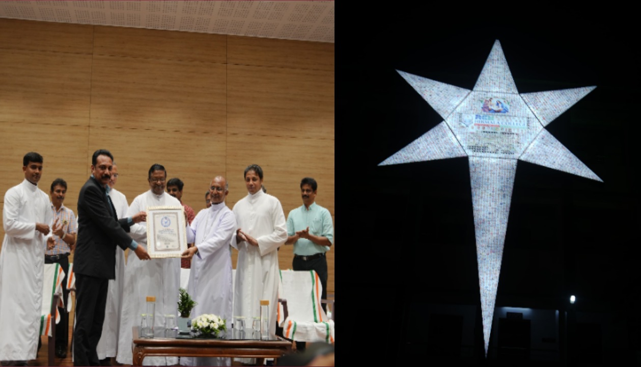 കൂട്ടായ്മയുടെ കൂറ്റൻ നക്ഷത്രം:നിർമല കോളേജിന് ഏഷ്യൻ റിക്കാർഡ്.