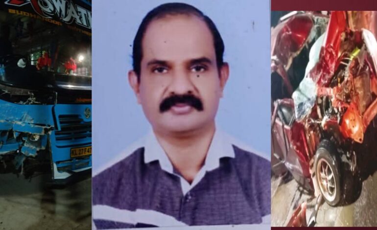 ചെന്നിത്തലയിൽ കാറും ബസും കൂട്ടിയിടിച്ച് ചെട്ടികുളങ്ങര സ്വദേശി ദാരുണാന്ത്യം