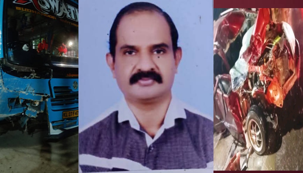 ചെന്നിത്തലയിൽ കാറും ബസും കൂട്ടിയിടിച്ച് ചെട്ടികുളങ്ങര സ്വദേശി ദാരുണാന്ത്യം