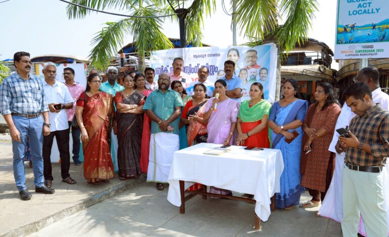 “ഇവിടെ മാലിന്യമിടരുത്”. മുന്നറിയിപ്പ് നാല് ഭാഷകളില്‍ ബോധവൽക്കരണം ആലപ്പുഴയിൽ