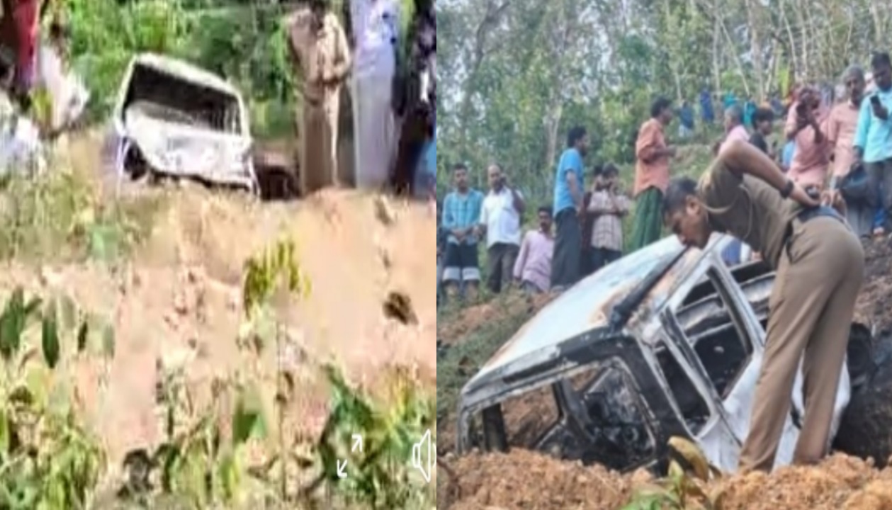 അഞ്ചലിൽ കാർ കുഴിയിലേക്ക് വീണ് കത്തിയ നിലയിൽ : കാറിനുള്ളിൽ കത്തിക്കരിഞ്ഞ മൃതദേഹവും കണ്ടെത്തി