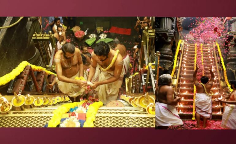മകരവിളക്ക് ഉത്സവം:ദർശനം ഇന്നുവരെ :ശബരിമല പതിനെട്ടാം പടിയിൽ ഇന്ന് സന്ധ്യയ്ക്ക് നടന്ന പടിപൂജ