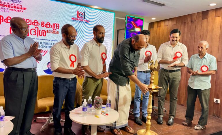 ഡോ.എ.കെ.ഹരിദാസ്, ഏകജാലക കേന്ദ്ര കരിയർ കൗൺസിലറായി നിയമിതനായി.