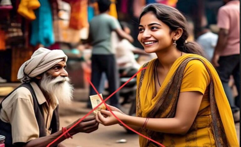 ക്യാഷ്  ഭിക്ഷാടനം   നിർത്തലാക്കും:ബെഗ്ഗർസ് ഫ്രീ ഇന്ത്യ മൂവ്‌മെൻ്റ്