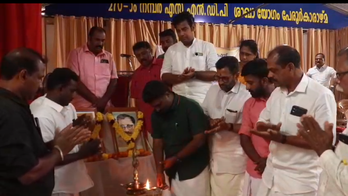 ബിജെപിചാരുംമൂട് മണ്ഡലം കമ്മിറ്റി യുടെ നേതൃത്വത്തിൽ പ്രവർത്തക യോഗവും പുതിയ മണ്ഡലം പ്രസിഡന്റ്  കെ സഞ്ജുവിന്റെ സ്ഥാനമേൽക്കൽ ചടങ്ങും നടന്നു