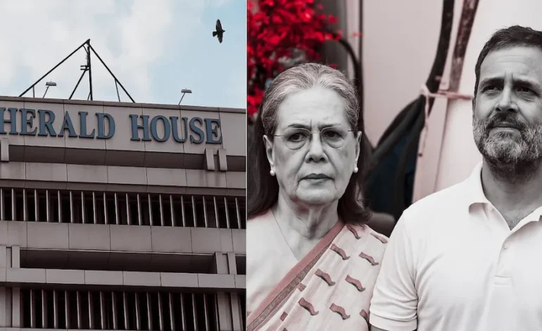 നാഷണല്‍ ഹെറാള്‍ഡ് കേസ് ;കോണ്‍ഗ്രസിന് വീണ്ടും തിരിച്ചടി