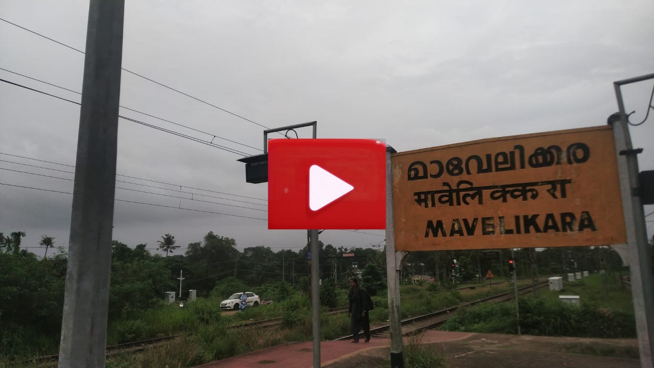 റെയിൽവേ സ്റ്റേഷനിൽ രാത്രി യാത്രക്കാർക്ക് നേരെ മോഷ്ടാക്കളുടെ ആക്രമണം