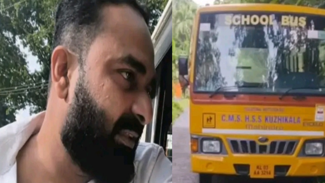 മദ്യപിച്ച് സ്കൂൾ ബസ് ഓടിച്ചു :ഡ്രൈവർ കസ്റ്റഡിയിൽ