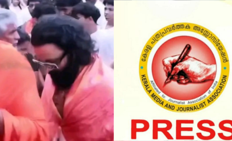 മാധ്യമ പ്രവർത്തകന് മർദ്ദനം കേരള പത്ര പ്രവർത്തക അസോസിയേഷൻ പ്രതിഷേധിച്ചു