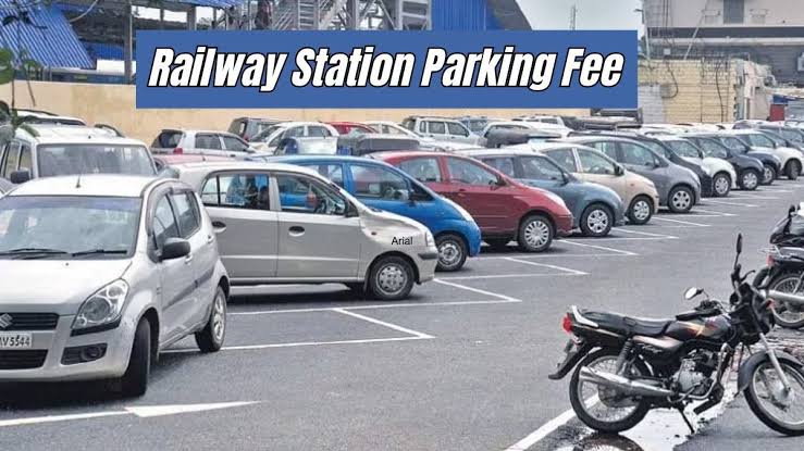 റെയിൽവേ സ്റ്റേഷനുകളിലെ വാഹന പാർക്കിംഗ് ഫീസിൽ വർദ്ധനവ് ഇരട്ടിയിലേറെ ആക്കിയെന്ന് പരാതി