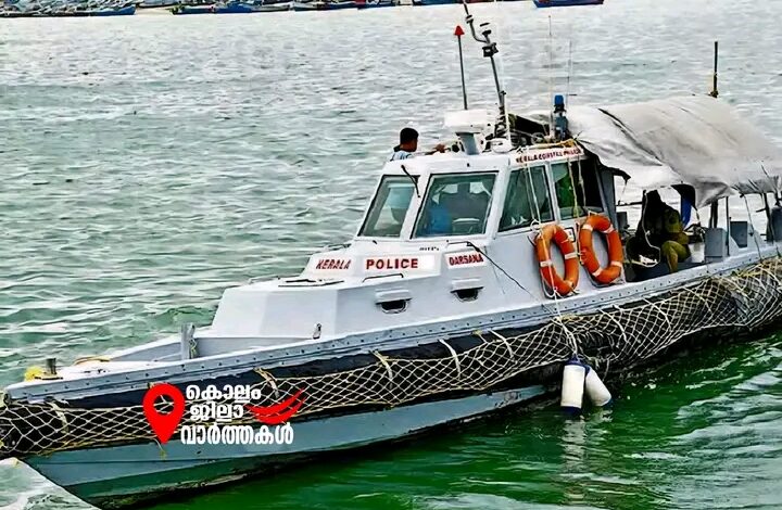 ഏക മറൈൻ ആംബുലൻസ് തിരുവനന്തപുരത്തേക്കു കടത്തി: 3 രക്ഷാബോട്ടുകൾ കട്ടപ്പുറത്ത് :കൊല്ലം കടപ്പുറത്ത് ശോചനീയവസ്ഥ