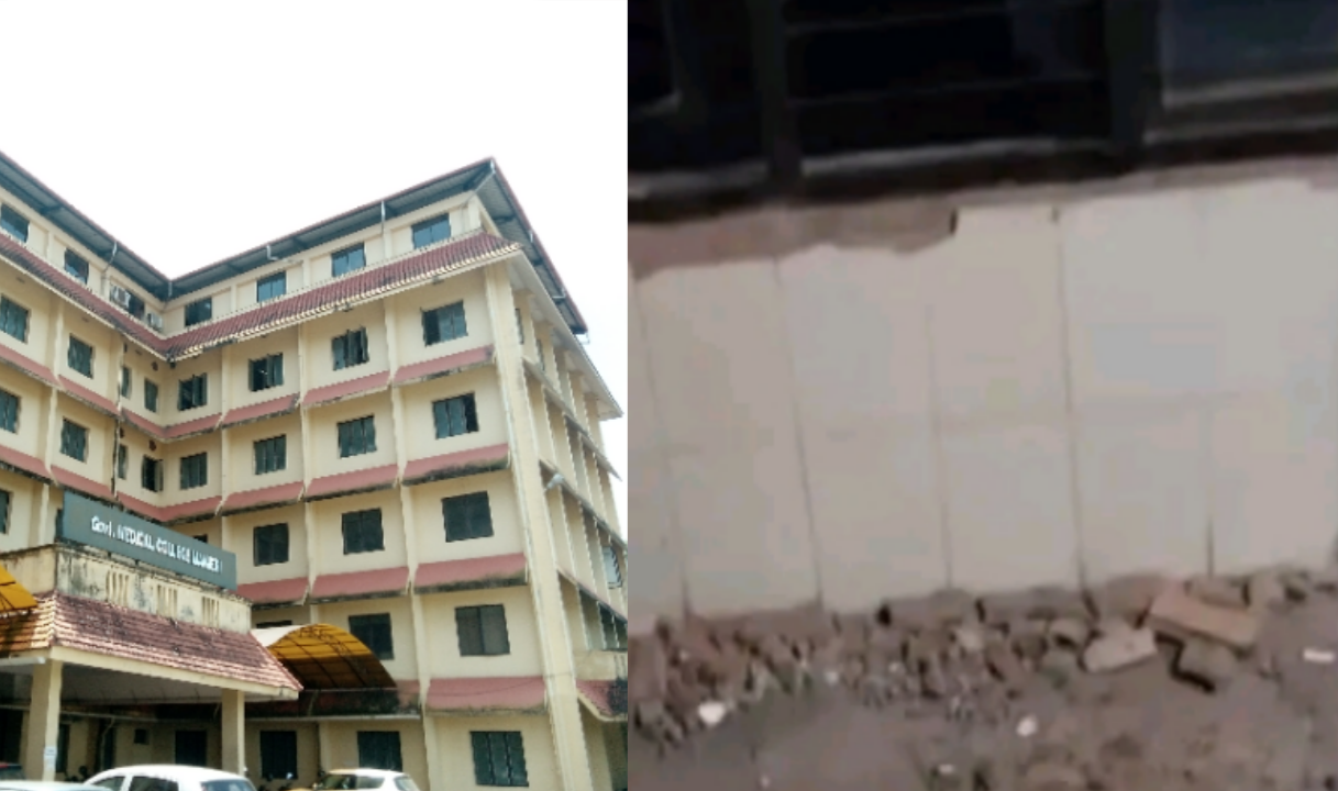 മഞ്ചേരി മെഡിക്കൽ കോളേജ് കെട്ടിടത്തിന്റെ ജനൽ അടർന്ന് വീണു; രണ്ട്‌ നഴ്‌സിംഗ് വിദ്യാർത്ഥികൾക്ക് പരിക്ക്