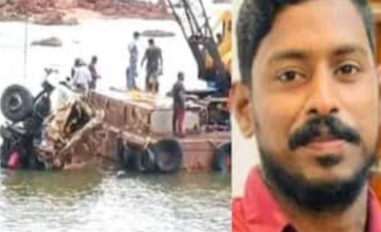 ജൂലൈ 16:ഷിരൂർ ദുരന്തത്തിന് ഒരാണ്ട്; ഓർമ്മകളിൽ അർജുൻ