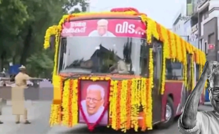 വി.എസ്. അച്യുതാനന്ദന്റെ ഭൗതികശരീരം വഹിച്ചുകൊണ്ടുള്ള വിലാപയാത്ര കെഎസ്ആർടിസിയുടെ പ്രത്യേക ബസിൽ