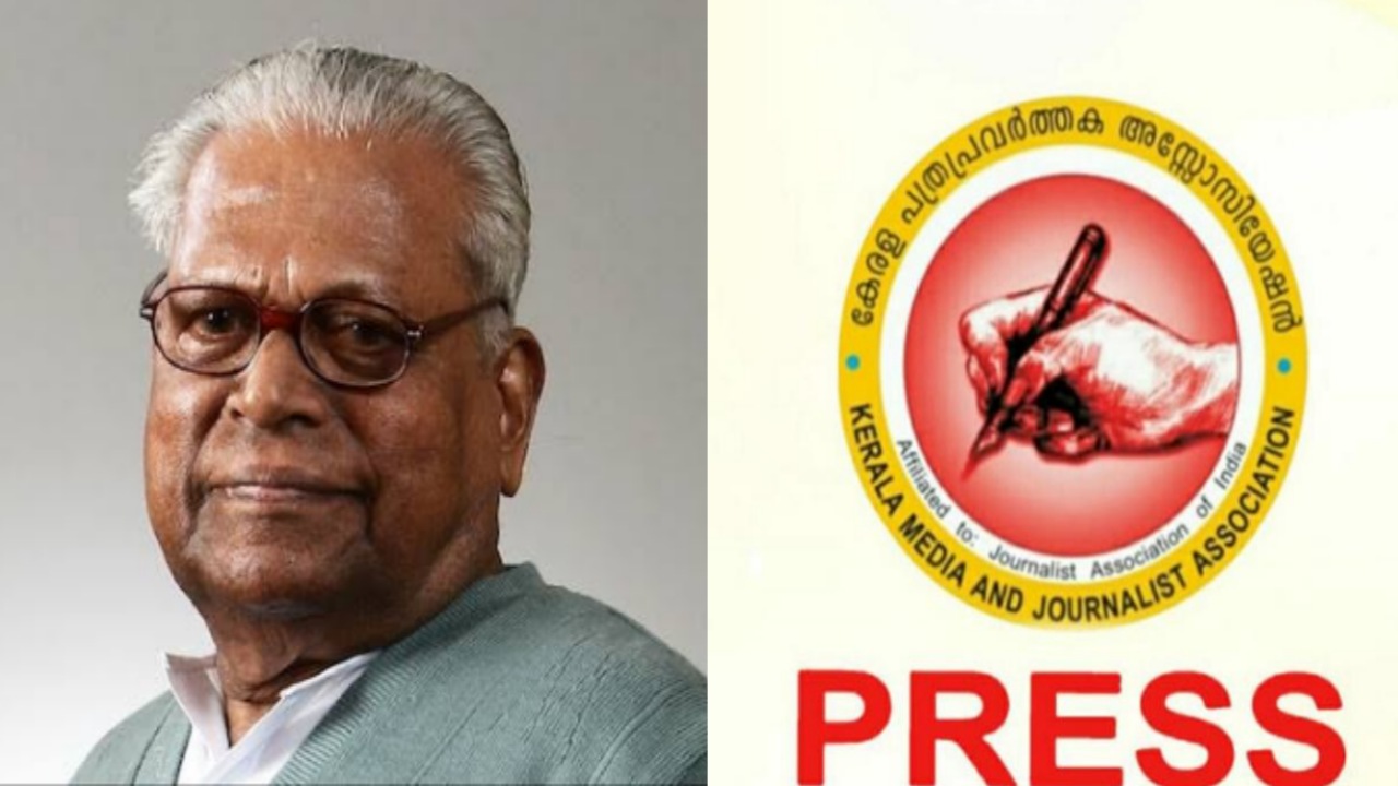 മുൻ മുഖ്യ മന്ത്രി വി എസ്  അച്ചൂതാനന്ദന്റെ നിര്യാണത്തിൽ കേരള പത്ര പ്രവർത്തക അസോസിയേഷൻ സംസ്ഥാന സമിതി അനുശോചനം രേഖപ്പെടുത്തി