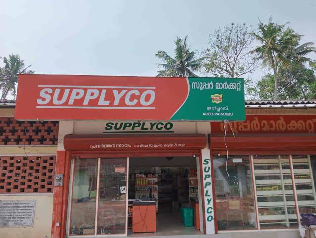 സപ്ലൈകോ സബ്സിഡി ഇനത്തിൽ വിതരണം ചെയ്യുന്ന അരിയുടെ അളവ് കൂട്ടി; ജൂലൈ മുതല്‍ ഓരോ കാർഡ് ഉടമയ്ക്കും എട്ടു കിലോ അരി വീതം