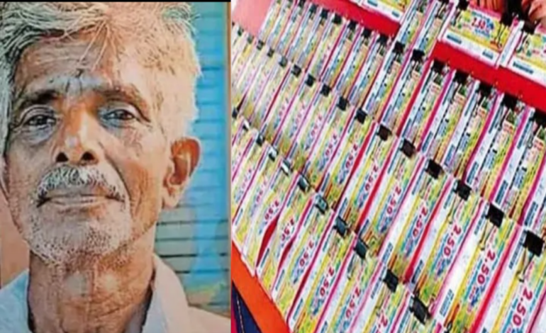 വിശേഷ ദിനത്തിൽ ദിനത്തില്‍ ഭാഗ്യം കടാക്ഷിച്ചു