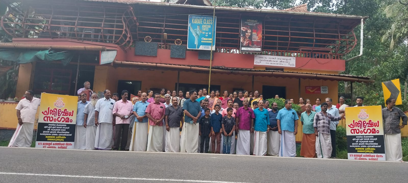 ശബരിമല യുവതി പ്രവേശനവുമായി ബന്ധപ്പെട്ട വിഷയത്തിൽ ഇപ്പോൾ സ്വീകരിച്ച നിലപാടിനെതിരെ ചെങ്ങന്നൂരിൽ പ്രതിഷേധ സംഗമം