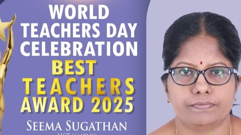 സീമാസുഗതന് മികച്ച അധ്യാപികക്കുള്ള സംസ്ഥാന അവാർഡ്