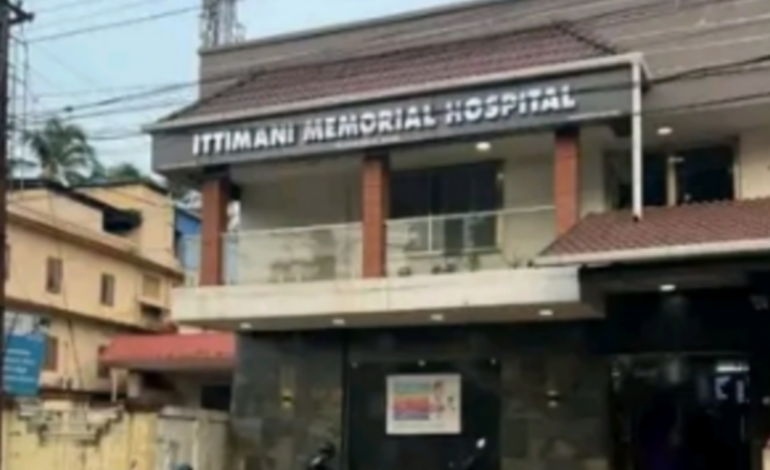 ത്രിശൂരിൽ ശസ്ത്രക്രിയയ്ക്കിടെ രോഗി മരിച്ചസംഭവം; ആശുപത്രി മാനേജ്മെന്റിനും ഡോക്ടർമാർക്കുമെതിരെ പോലിസ് കേസെടുത്തു
