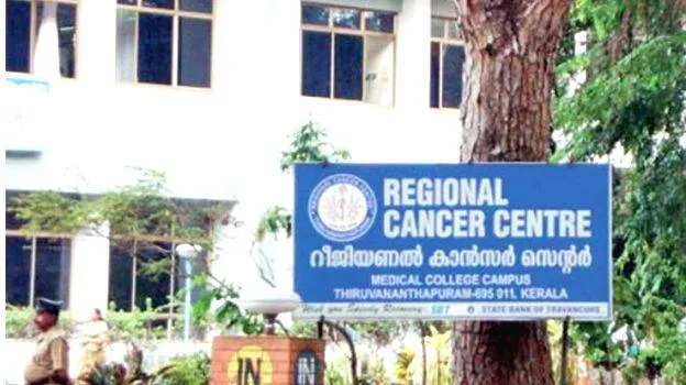 തിരുവനന്തപുരം ആർസിസിയില്‍ രണ്ടായിരത്തോളം രോഗികൾക്ക് മരുന്ന് മാറി നൽകി