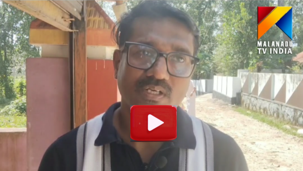 ചുനക്കര ബണ്ട് റോഡ് ഉദ്ഘാടനം ചെയ്തതായി ആക്ഷേപം; നാട്ടുകാർ അന്വേഷണവും നടപടിയും ആവശ്യപ്പെടുന്നു