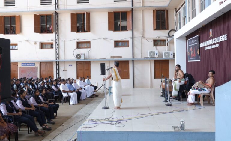 കൂടിയാട്ടം സോദാഹരണ പ്രഭാഷണം: സദസ്യർക്കു പുതുമയാർന്ന അനുഭവം