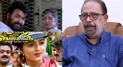 4കെ നിലവാരത്തില്‍ സമ്മര്‍ ഇന്‍ ബത്ലഹേം’ റീ റിലീസ് ഇന്ന്