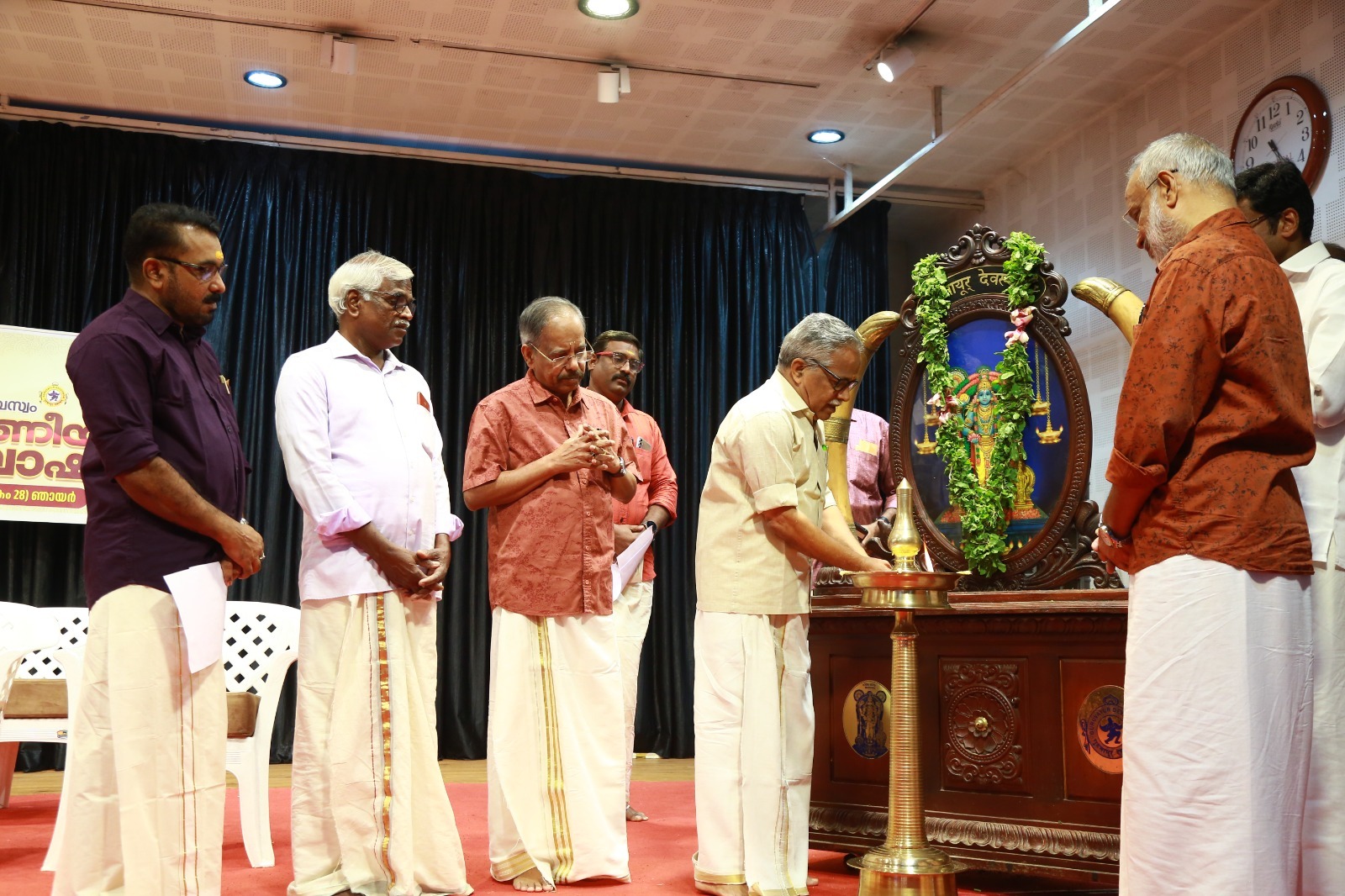 നാരായണീയ ദിനം ആഘോഷിച്ചു