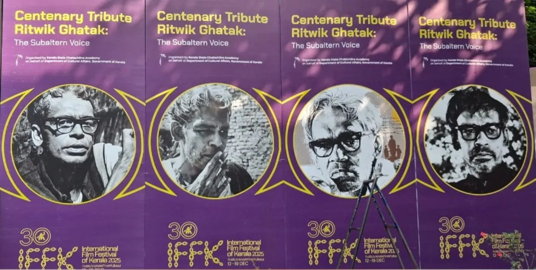 ഋത്വിക് ഘട്ടക്കിന് ആദരമര്‍പ്പിച്ച്  രാജ്യാന്തര ചലച്ചിത്ര മേള