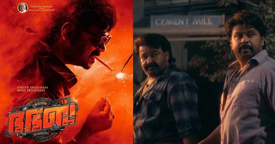 ദിലിപ് പ്രതാപകാലത്തേയ്ക്ക് +ഭ ഭ ഭ ഉച്ചവരെ കളക്ഷന്‍ 81 ലക്ഷം