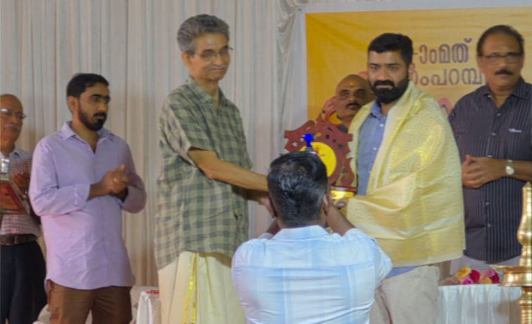 പ്രശസ്ത ന്യൂറോളജിസ്റ്റ് ഡോ. രോഹിത് ശശിധരനെ അരയംപറമ്പ് കുടുംബ സംഗമത്തിൽ ആദരിച്ചു