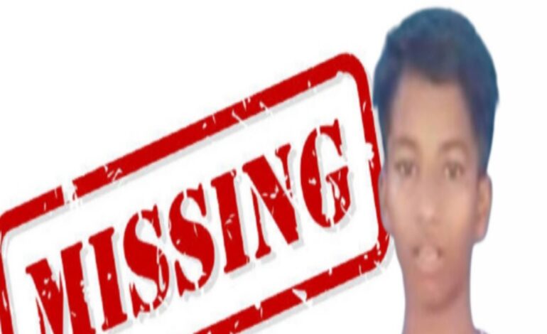 12 കാരന്‍ സാജിറിനെ കാണാതായത് കഴിഞ്ഞ 12 ന്. അന്വേഷണം ഊര്‍ജ്ജിതമെന്ന് പോലീസ്