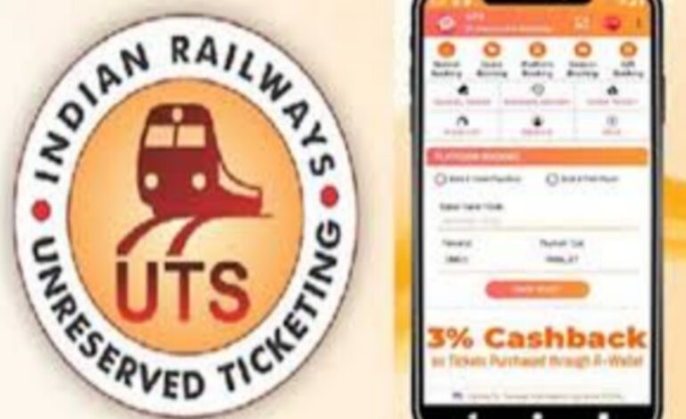 റെയില്‍വേ ജനോപകാര യുടിഎസ് ഓണ്‍ മൊബൈല്‍ ആപ്പ് നിര്‍ത്താന്‍ ഒരുങ്ങുന്നു