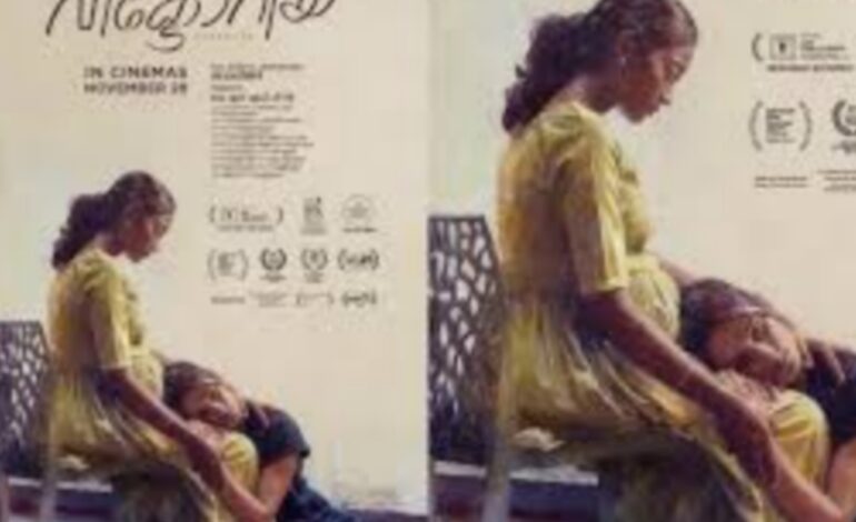 ജാഫ്ന അന്താരാഷ്ട്ര ചലച്ചിത്രോല്‍സവത്തില്‍ ശിവരഞ്ജിനിയുടെ മലയാള ചലചിത്രത്തിന് പുരസ്‌ക്കാരം