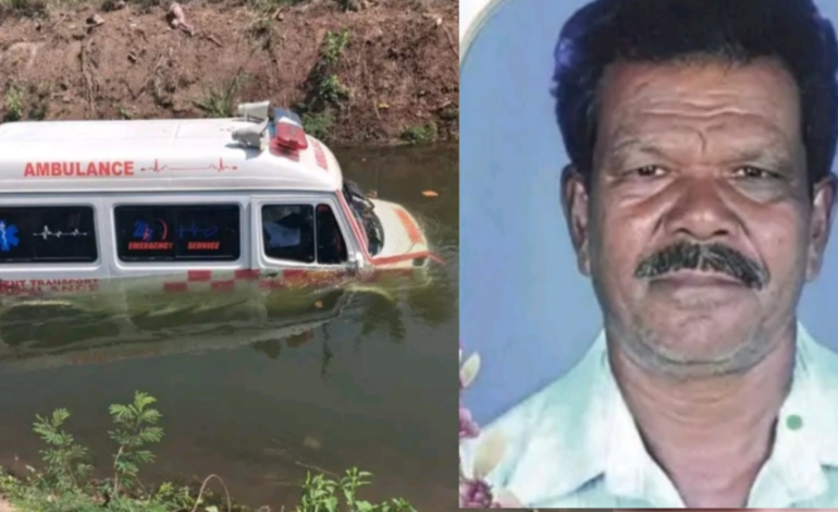 റോഡിന് കുറുകെ നായ ചാടി :രക്ഷിയ്ക്കാനുള്ള ശ്രമത്തിനിടെ     ആംബുലൻസ് കനാലിലേക്ക് മറിഞ്ഞ് ഡ്രൈവർക്ക് പരിക്ക്