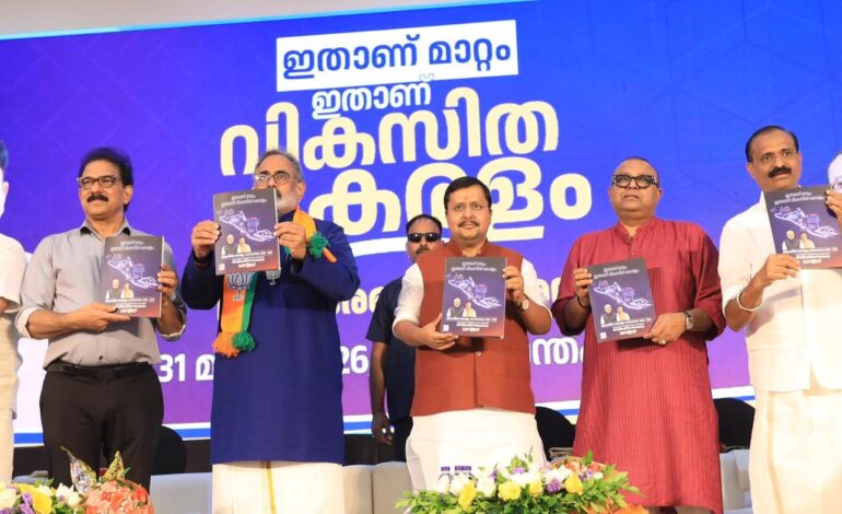 ‘ക്ഷേമപെൻഷൻ 3000 രൂപയാക്കുംഎയിംസും അതിവേഗ റെയിൽ പാതയും യഥാര്‍ഥ്യമാക്കും’വമ്പൻ വാഗ്ദാനങ്ങളുമായി ബിജെപി പ്രകടന പത്രിക