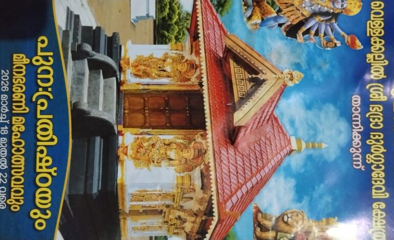 മീനഭരണി മഹോത്സവം നാളെ; പൊങ്കാലയും താലപ്പൊലിയും പ്രധാന ചടങ്ങുകൾ​