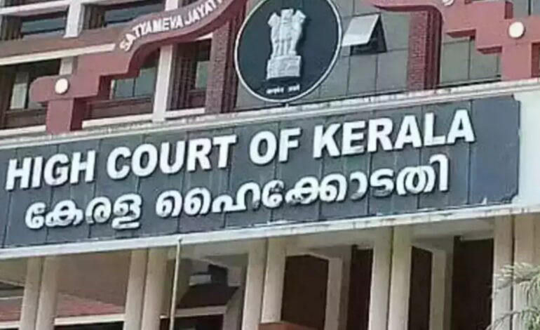 സഹകരണ വകുപ്പ് സോഫ്റ്റ്‌വെയർ ടെൻഡറിന് ഹൈക്കോടതി സ്റ്റേ