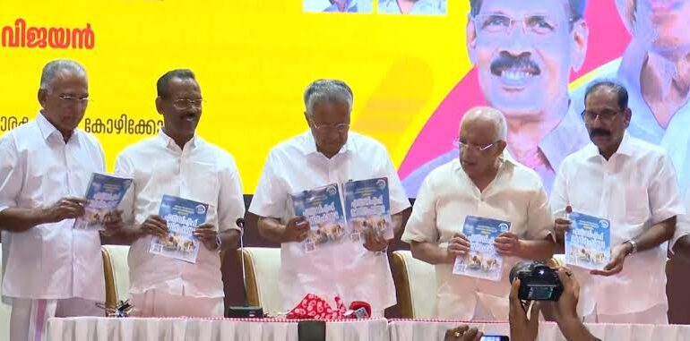 വമ്പൻ വാഗ്ദാനങ്ങളുമായി എൽഡിഎഫ് പ്രകടനപത്രിക പുറത്ത് :സാമൂഹ്യ സുരക്ഷ പെന്‍ഷന്‍ 3000 രൂപയാക്കും എയിംസിനേക്കാള്‍ മികച്ച ആരോഗ്യ ഗവേഷണ കേന്ദ്രം ക്യാമ്പസ് പ്ലേസ്മെന്‍റ് ഉറപ്പാക്കും