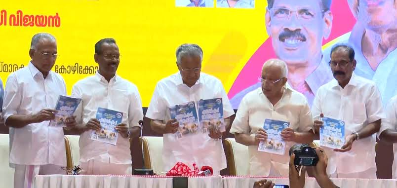 വമ്പൻ വാഗ്ദാനങ്ങളുമായി എൽഡിഎഫ് പ്രകടനപത്രിക പുറത്ത് :സാമൂഹ്യ സുരക്ഷ പെന്‍ഷന്‍ 3000 രൂപയാക്കും എയിംസിനേക്കാള്‍ മികച്ച ആരോഗ്യ ഗവേഷണ കേന്ദ്രം ക്യാമ്പസ് പ്ലേസ്മെന്‍റ് ഉറപ്പാക്കും