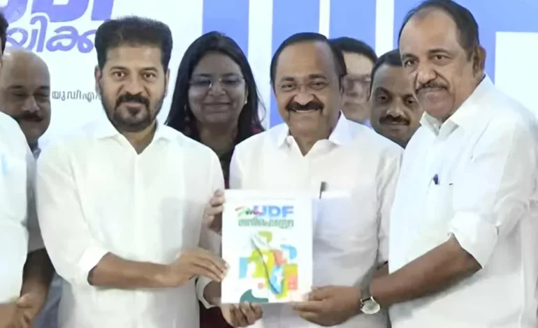 ജനപ്രിയ വാഗ്ദാനങ്ങളുമായി യുഡിഎഫ് പ്രകടനപത്രിക പുറത്ത്