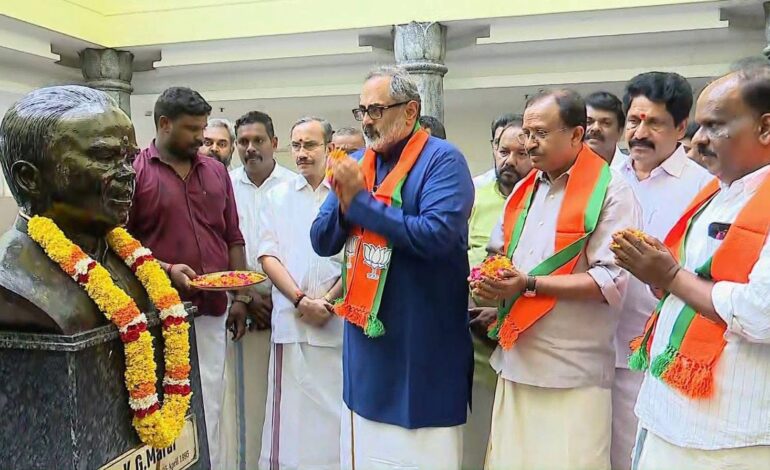 മാരാർജി ഭവനിൽ ബിജെപി നിയുക്ത എംഎൽഎ മാർക്ക്  സ്വീകരണം