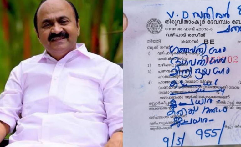 വി ഡി സതീശൻ മുഖ്യമന്ത്രി ആകാൻ വേണ്ടിആലുവ മണപ്പുറം മഹാദേവ ക്ഷേത്രത്തിൽ പ്രത്യേക പൂജ നടത്തി കോൺഗ്രസ് നേതാവ്