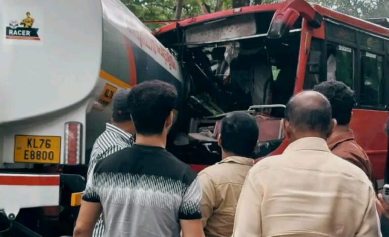 പേരാമ്പ്രയിൽ ബസും ടാങ്കർ ലോറിയും കൂട്ടിയിടിച്ചു; നിരവധി പേർക്ക് പരിക്ക്